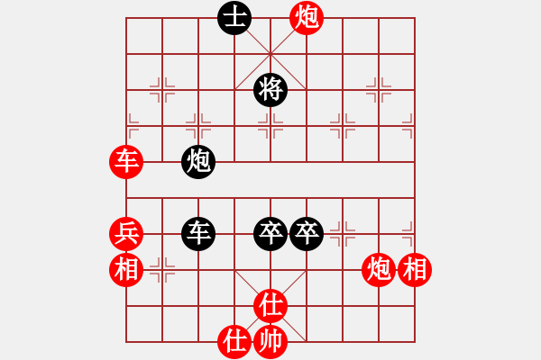 象棋棋譜圖片：棋局-4a a b A - 步數(shù)：60 