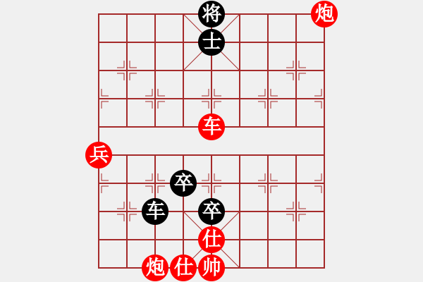 象棋棋譜圖片：棋局-4a a b A - 步數(shù)：80 