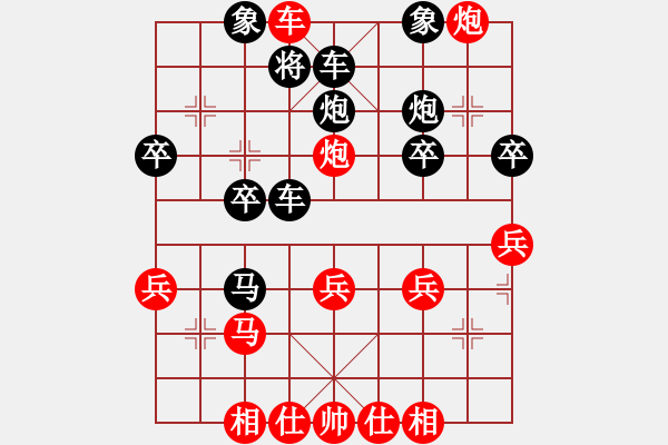 象棋棋譜圖片：橫才俊儒[292832991] -VS- 灑脫[1090635769]（魚翔淺底） - 步數(shù)：33 