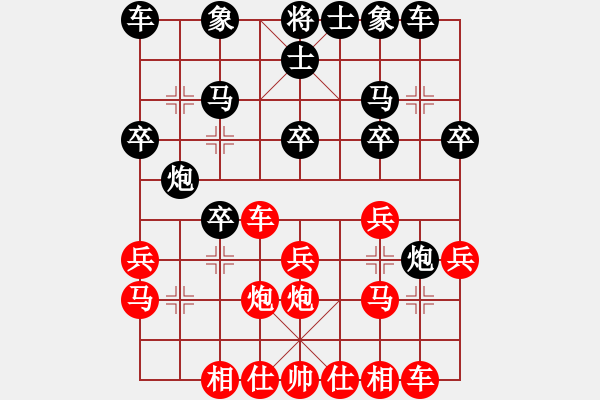 象棋棋譜圖片：三大殺招(9級)-勝-舟過吳江(9級) - 步數(shù)：20 