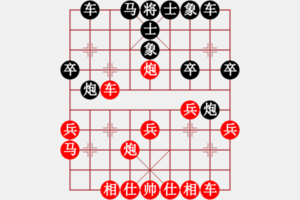 象棋棋譜圖片：三大殺招(9級)-勝-舟過吳江(9級) - 步數(shù)：30 