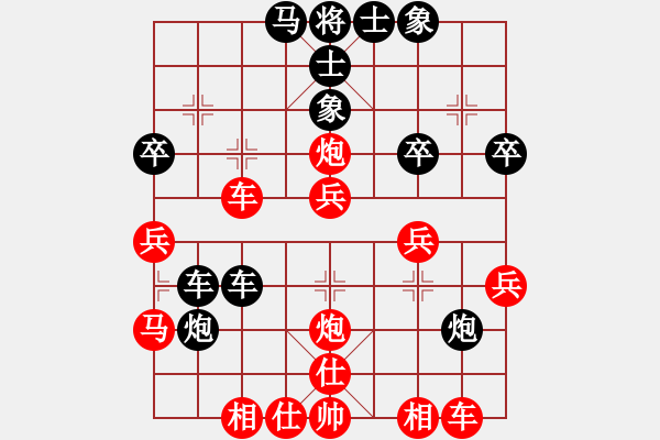 象棋棋譜圖片：三大殺招(9級)-勝-舟過吳江(9級) - 步數(shù)：40 