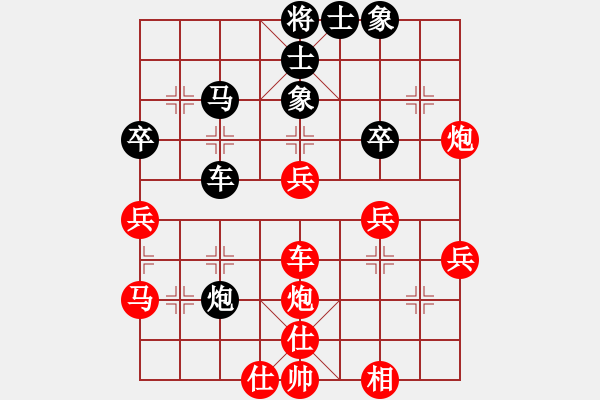 象棋棋譜圖片：三大殺招(9級)-勝-舟過吳江(9級) - 步數(shù)：50 