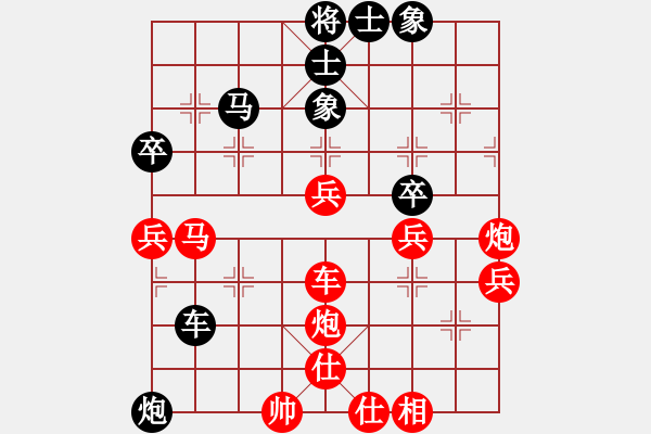 象棋棋譜圖片：三大殺招(9級)-勝-舟過吳江(9級) - 步數(shù)：60 