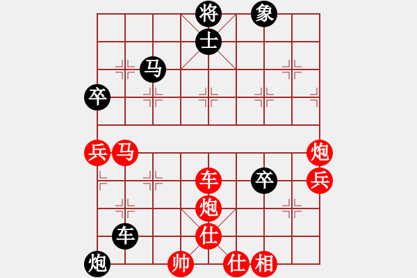 象棋棋譜圖片：三大殺招(9級)-勝-舟過吳江(9級) - 步數(shù)：70 