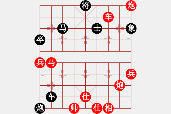 象棋棋譜圖片：三大殺招(9級)-勝-舟過吳江(9級) - 步數(shù)：79 