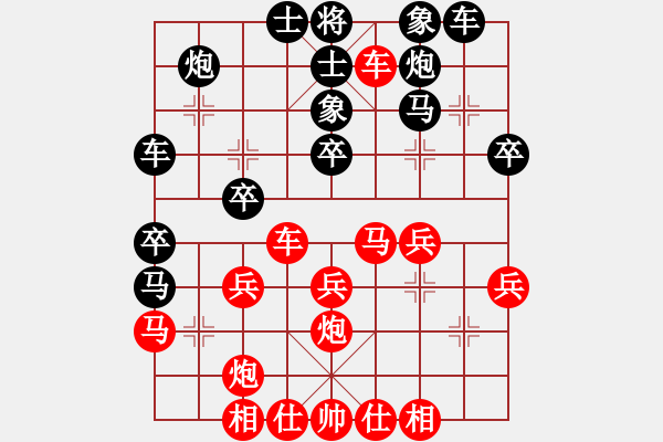 象棋棋譜圖片：五七炮對(duì)屏風(fēng)馬卒林車黑方失誤后 - 步數(shù)：30 