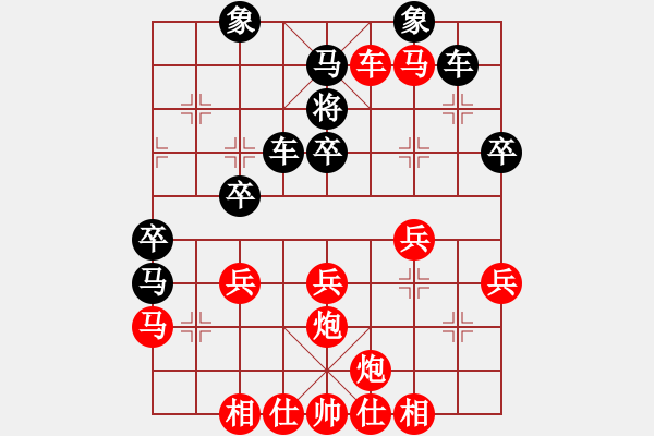 象棋棋譜圖片：五七炮對(duì)屏風(fēng)馬卒林車黑方失誤后 - 步數(shù)：50 