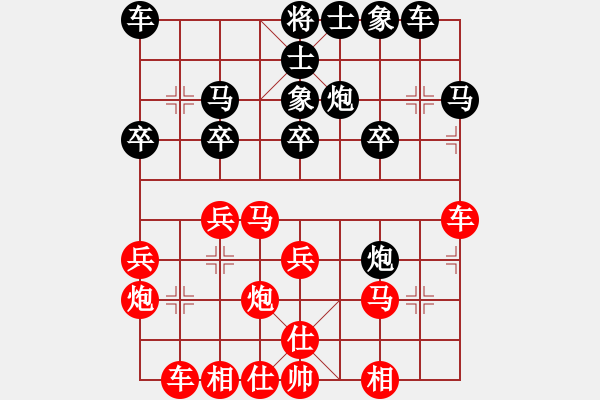 象棋棋譜圖片：1305局 A60- 過宮炮局-小蟲引擎23層(先勝)業(yè)天天Ai1-1 - 步數(shù)：20 