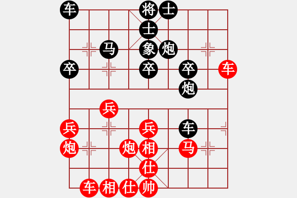 象棋棋譜圖片：1305局 A60- 過宮炮局-小蟲引擎23層(先勝)業(yè)天天Ai1-1 - 步數(shù)：30 