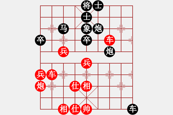 象棋棋譜圖片：1305局 A60- 過宮炮局-小蟲引擎23層(先勝)業(yè)天天Ai1-1 - 步數(shù)：40 