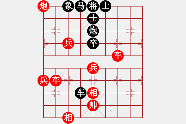 象棋棋譜圖片：1305局 A60- 過宮炮局-小蟲引擎23層(先勝)業(yè)天天Ai1-1 - 步數(shù)：50 