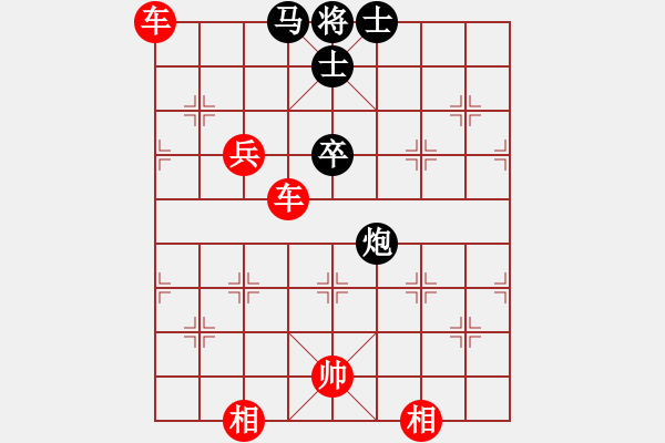 象棋棋譜圖片：1305局 A60- 過宮炮局-小蟲引擎23層(先勝)業(yè)天天Ai1-1 - 步數(shù)：60 