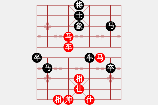 象棋棋譜圖片：淚在飛(9段)-勝-外白渡橋(人王) - 步數(shù)：100 