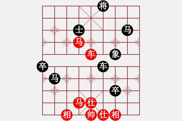 象棋棋譜圖片：淚在飛(9段)-勝-外白渡橋(人王) - 步數(shù)：110 