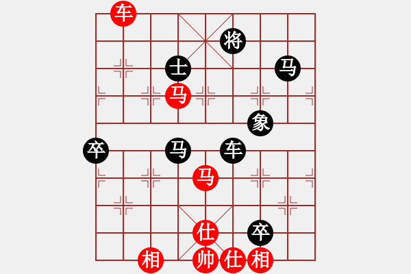 象棋棋譜圖片：淚在飛(9段)-勝-外白渡橋(人王) - 步數(shù)：120 