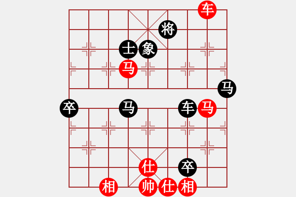 象棋棋譜圖片：淚在飛(9段)-勝-外白渡橋(人王) - 步數(shù)：130 