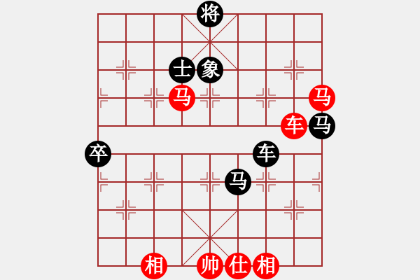 象棋棋譜圖片：淚在飛(9段)-勝-外白渡橋(人王) - 步數(shù)：140 