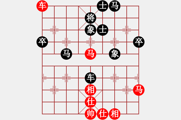 象棋棋譜圖片：淚在飛(9段)-勝-外白渡橋(人王) - 步數(shù)：70 