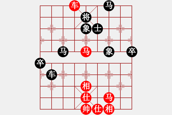 象棋棋譜圖片：淚在飛(9段)-勝-外白渡橋(人王) - 步數(shù)：80 