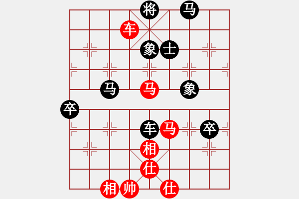 象棋棋譜圖片：淚在飛(9段)-勝-外白渡橋(人王) - 步數(shù)：90 