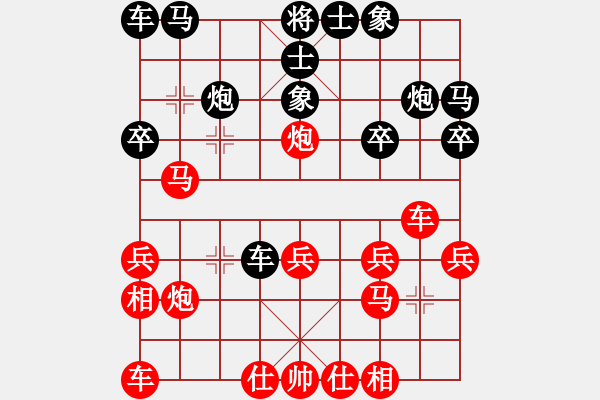 象棋棋譜圖片：mmmkkkoooq(1段)-勝-白氏劍客(4段) - 步數(shù)：20 