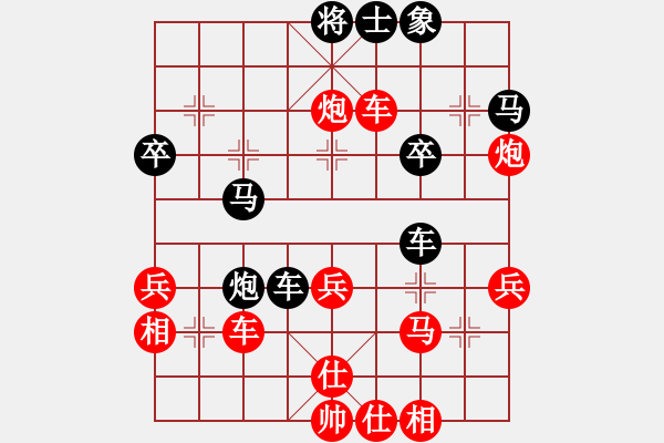 象棋棋譜圖片：mmmkkkoooq(1段)-勝-白氏劍客(4段) - 步數(shù)：40 