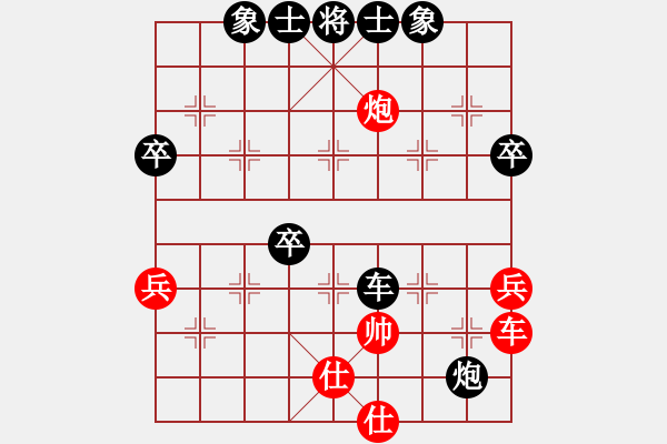 象棋棋譜圖片：《學習大師后手》單提馬進3卒破五九炮正馬兩頭蛇 - 步數(shù)：58 