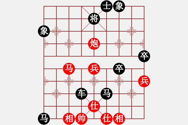 象棋棋谱图片：上海金外滩 赵玮 胜 浙江体彩 王宇航 - 步数：100 