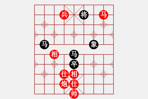 象棋棋譜圖片：上海金外灘 趙瑋 勝 浙江體彩 王宇航 - 步數(shù)：210 