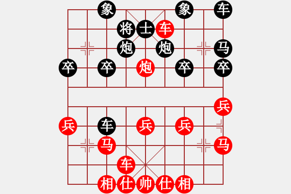 象棋棋譜圖片：橫才俊儒[紅] -VS- 賭神[黑] - 步數(shù)：30 