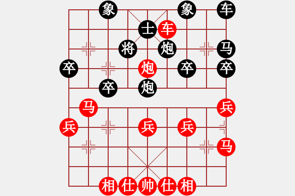 象棋棋譜圖片：橫才俊儒[紅] -VS- 賭神[黑] - 步數(shù)：40 