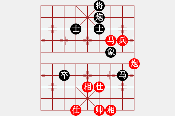 象棋棋譜圖片：龍騰園一(9段)-和-yangrong(9段) - 步數：130 