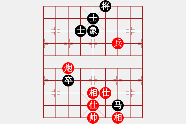 象棋棋譜圖片：龍騰園一(9段)-和-yangrong(9段) - 步數：140 