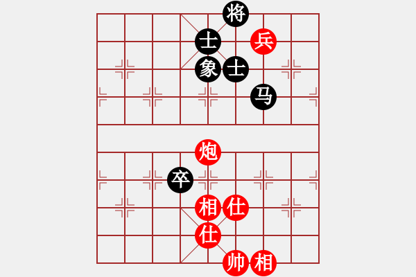 象棋棋譜圖片：龍騰園一(9段)-和-yangrong(9段) - 步數：160 