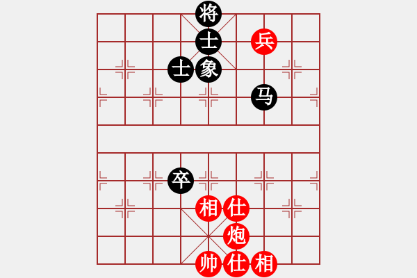 象棋棋譜圖片：龍騰園一(9段)-和-yangrong(9段) - 步數：170 