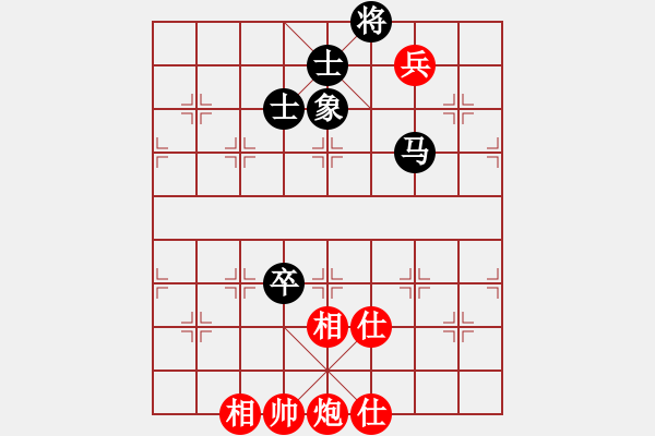 象棋棋譜圖片：龍騰園一(9段)-和-yangrong(9段) - 步數：180 