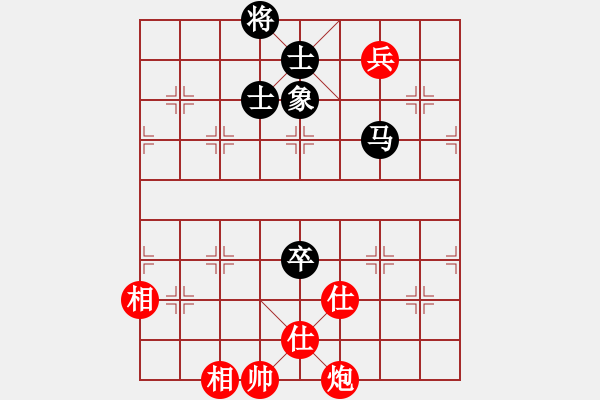 象棋棋譜圖片：龍騰園一(9段)-和-yangrong(9段) - 步數：190 