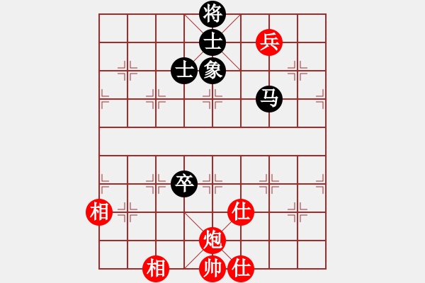 象棋棋譜圖片：龍騰園一(9段)-和-yangrong(9段) - 步數：210 