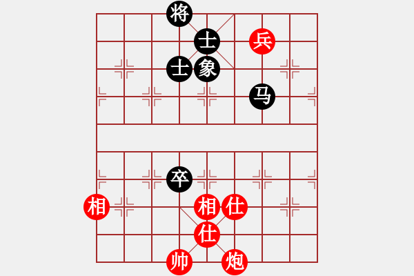 象棋棋譜圖片：龍騰園一(9段)-和-yangrong(9段) - 步數：220 