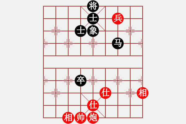 象棋棋譜圖片：龍騰園一(9段)-和-yangrong(9段) - 步數：230 