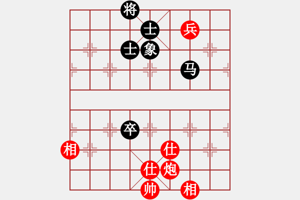 象棋棋譜圖片：龍騰園一(9段)-和-yangrong(9段) - 步數：240 