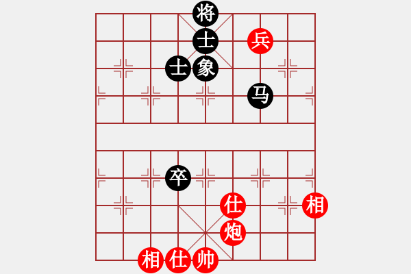 象棋棋譜圖片：龍騰園一(9段)-和-yangrong(9段) - 步數：250 