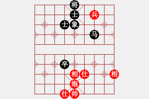 象棋棋譜圖片：龍騰園一(9段)-和-yangrong(9段) - 步數：255 