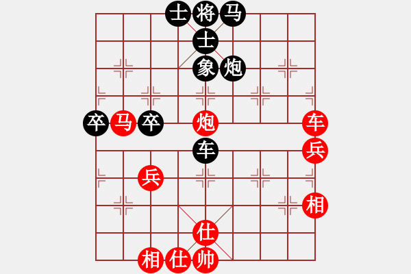 象棋棋譜圖片：龍騰園一(9段)-和-yangrong(9段) - 步數：60 