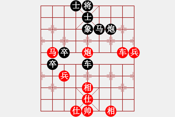 象棋棋譜圖片：龍騰園一(9段)-和-yangrong(9段) - 步數：70 