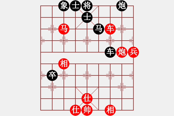 象棋棋譜圖片：龍騰園一(9段)-和-yangrong(9段) - 步數：90 