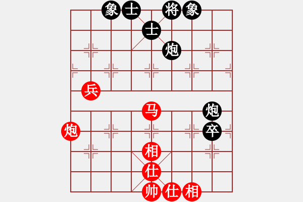 象棋棋譜圖片：雙馬必勝馬單士 - 步數(shù)：100 