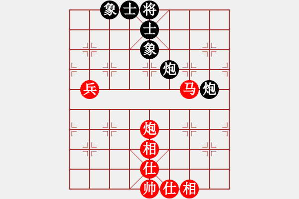 象棋棋譜圖片：雙馬必勝馬單士 - 步數(shù)：110 