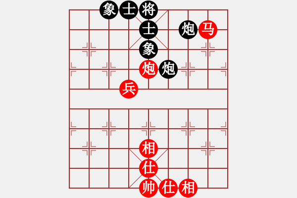 象棋棋譜圖片：雙馬必勝馬單士 - 步數(shù)：120 